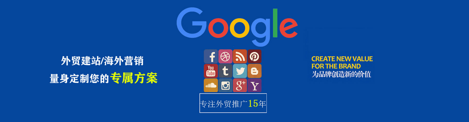 漯河信息流托管